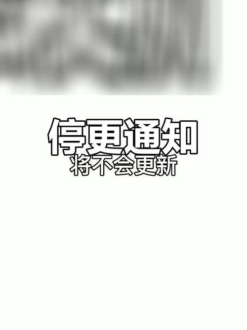 关闭了自动更新,还是自动更新缩略图