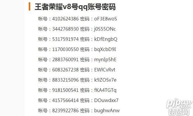 租号玩出租自己账号缩略图