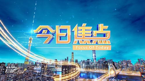 玉林今天发生的重大新闻缩略图