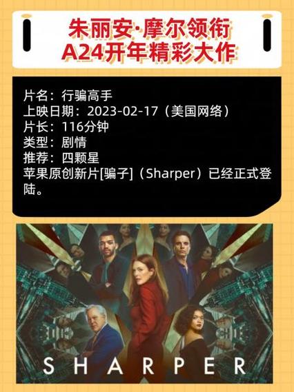 双男主刑侦缩略图
