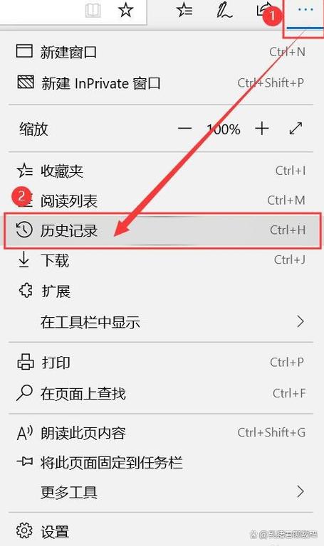 如何查看计算机历史记录缩略图
