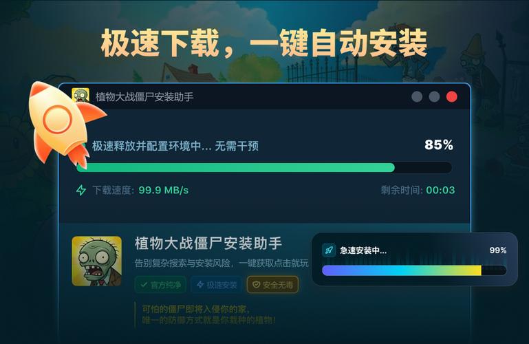 我的世界植物大战僵尸mod下载缩略图