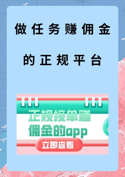 58做任务赚钱是真的吗游戏截图