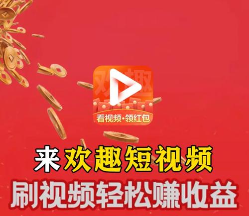 趣短视频缩略图