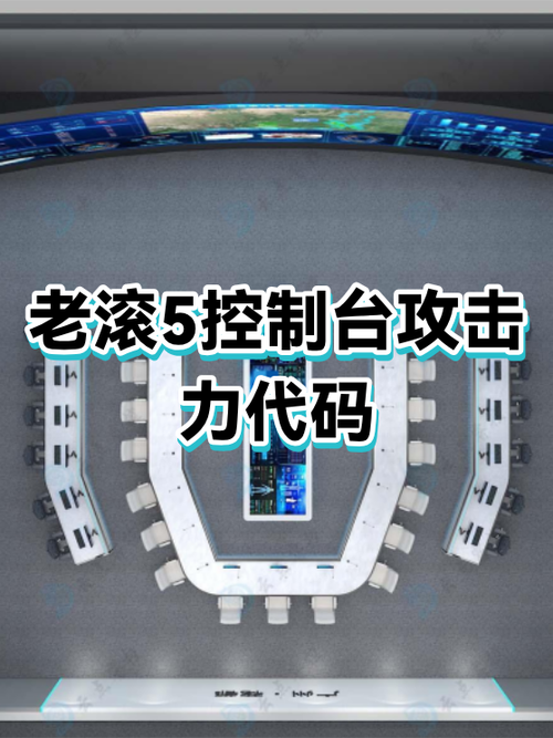 老滚5增加武器攻击力代码游戏截图