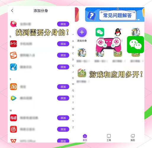 光遇如何分身vivo缩略图