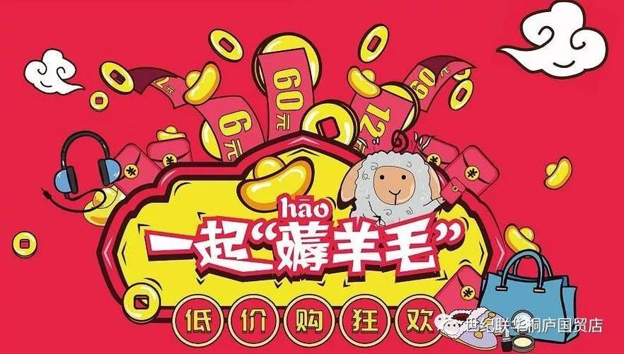 薅羊毛项目缩略图