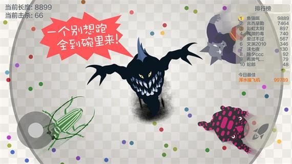 五毒蛇游戏无限金币版最新版缩略图