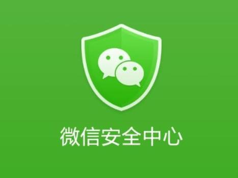 微信分享群二维码后被盗游戏截图