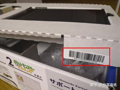任天堂五码合一和三码合一哪个好缩略图