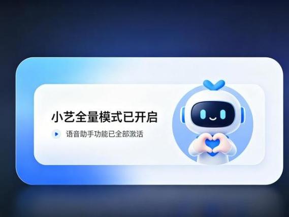 下载智能语音小艺小艺缩略图