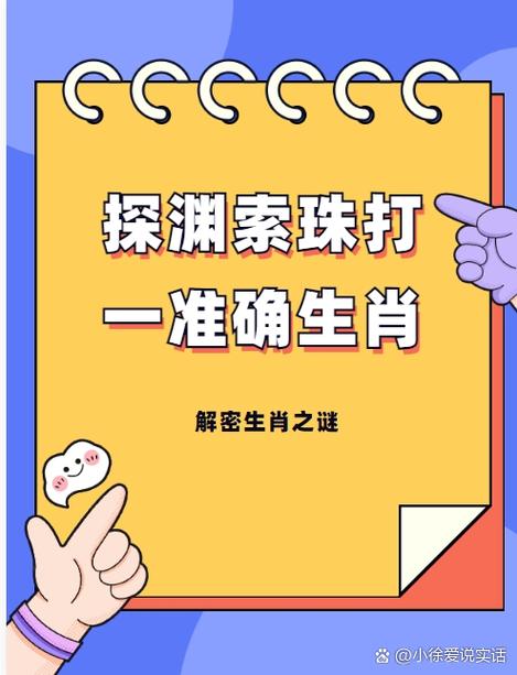 三伏天猜灯谜打一成语缩略图