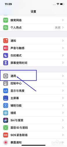 ios能分屏玩游戏吗缩略图