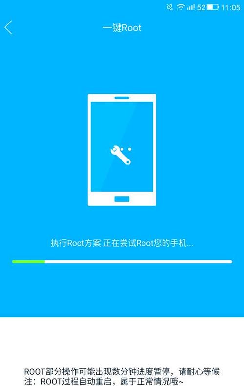 黑鲨5怎么root