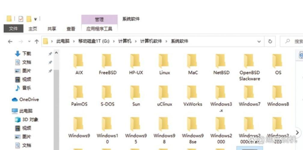 win10系统怎么新建文件夹缩略图