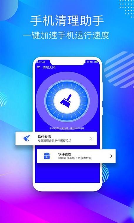 怎么卸载系统自带软件缩略图