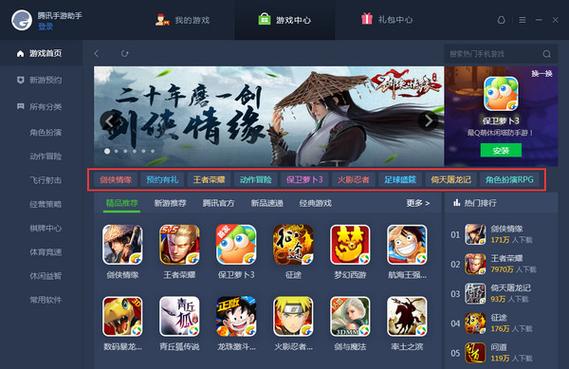 tt玩加手游平台官网缩略图