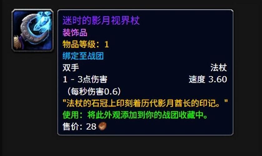 德拉诺之王天赋模拟器缩略图