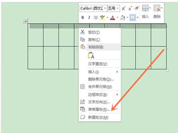 word表格怎样固定表头游戏截图
