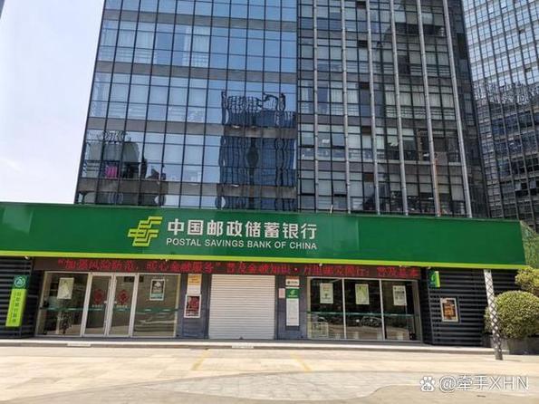 邮政储蓄银行卡丢失可以异地补办吗缩略图