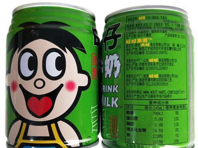 旺仔牛奶绿色什么口味游戏截图