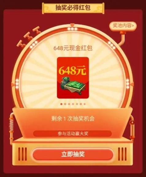 拼多多领现金在哪里打开缩略图