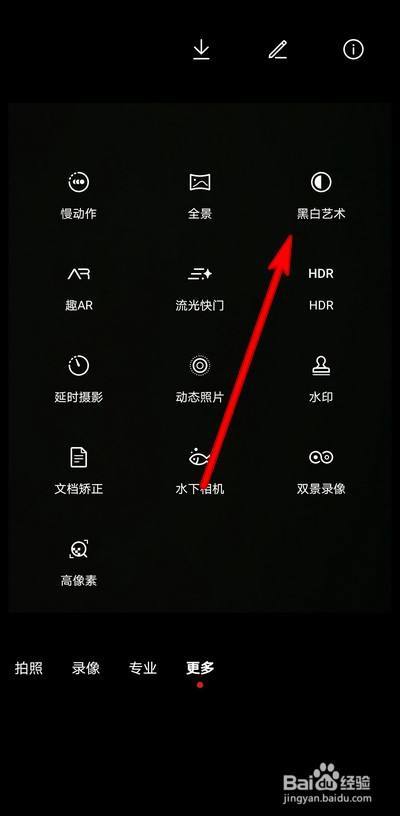 手机相册照片突然变成黑色缩略图