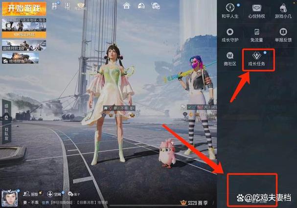 和平精英四倍镜怎么卡缩略图