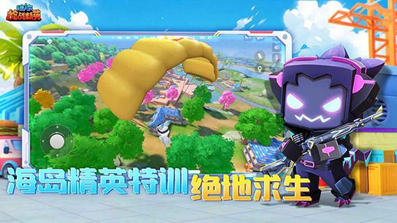 迷你枪战无限钻石无限金币缩略图
