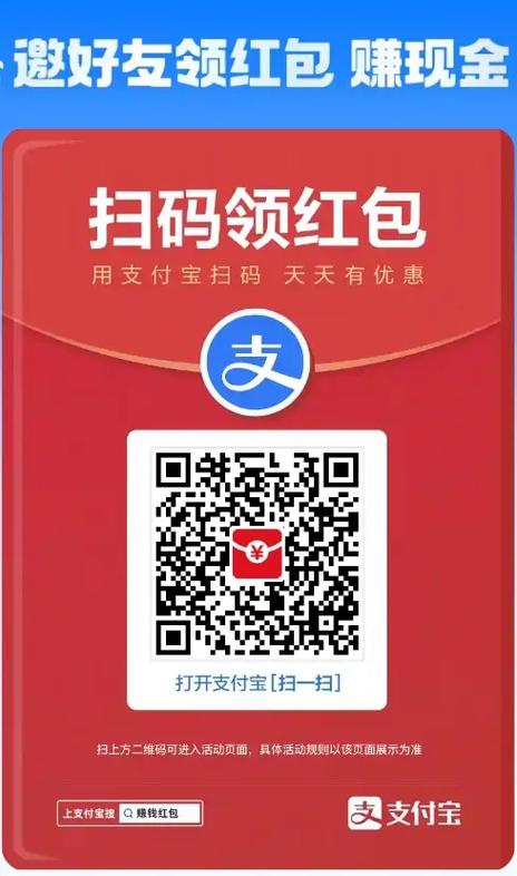 红包多多领红包缩略图