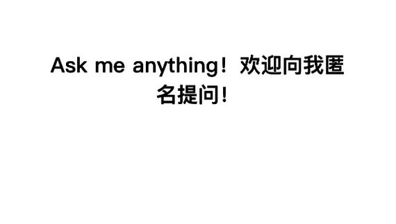 tape提问箱官网版缩略图