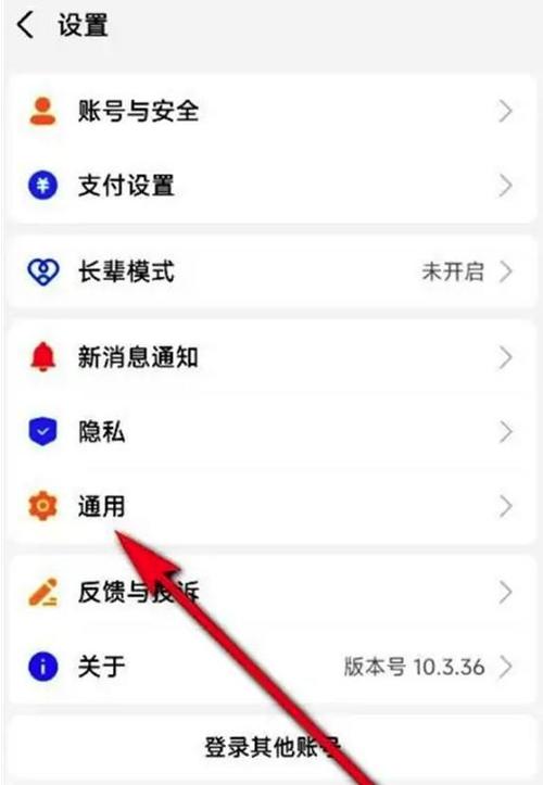 深色模式设置方法游戏截图