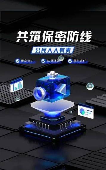 百度网盘设置密码缩略图