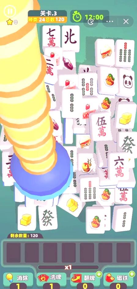麻将消消乐闯关缩略图