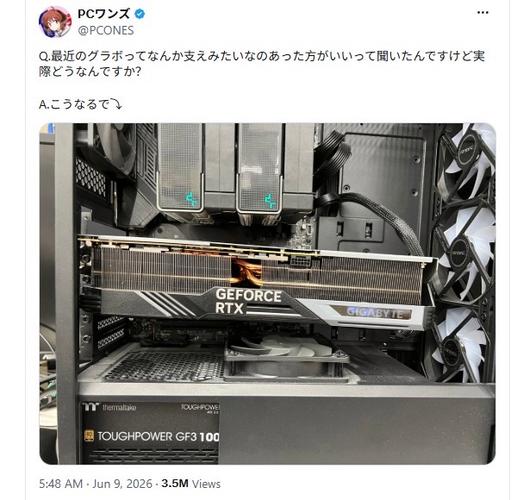 显卡太厚挡住了pcie游戏截图