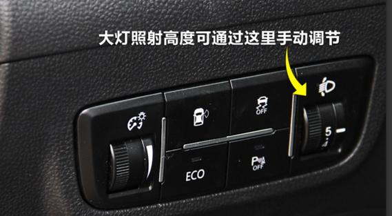 led远光灯怎么调光缩略图