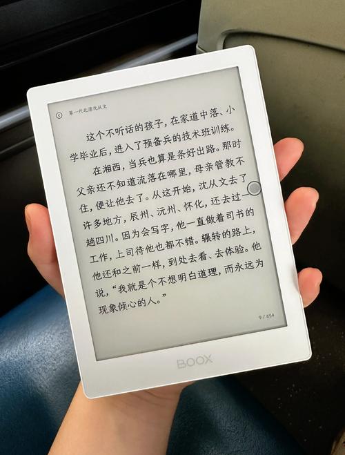 aa阅读下载阅读器游戏截图