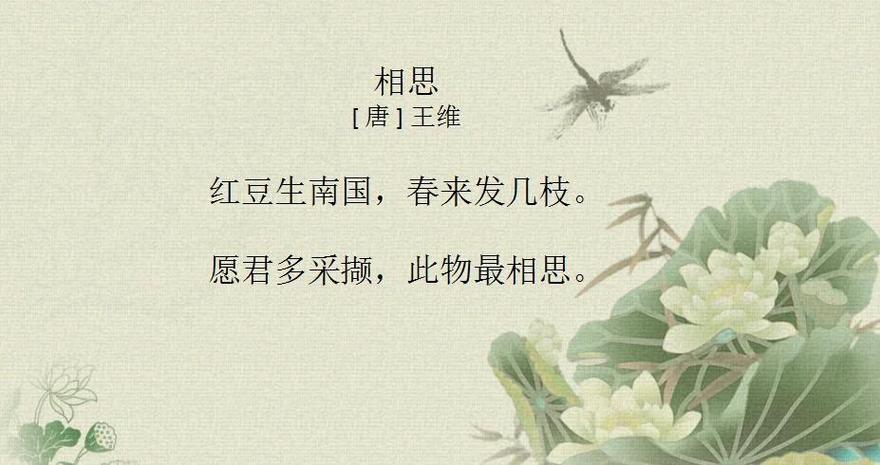 情深伤心的诗句缩略图