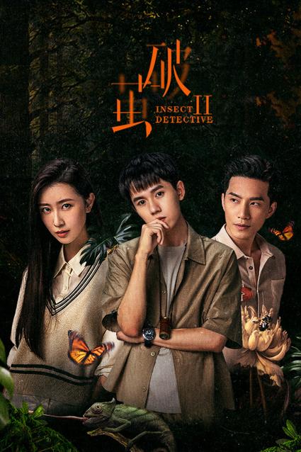 大象影视免费观看电视剧大全缩略图