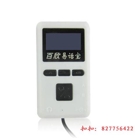 百度网盘怎么免提取码缩略图