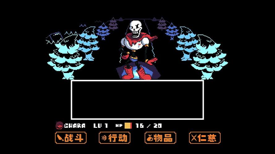 传说之下bnp下载游戏截图