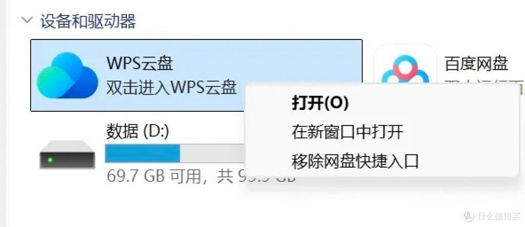 迅雷云盘资源违规怎么恢复游戏截图