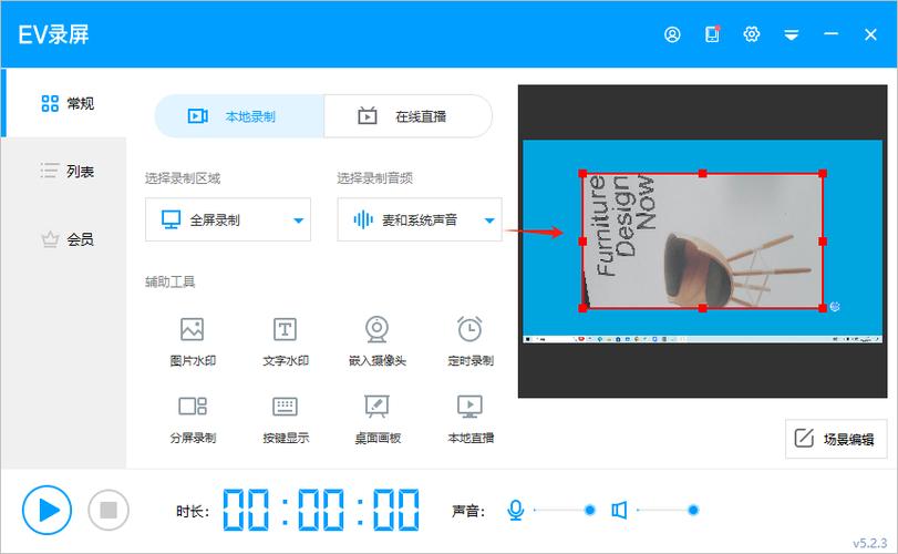 摄像头清晰度怎么调节缩略图