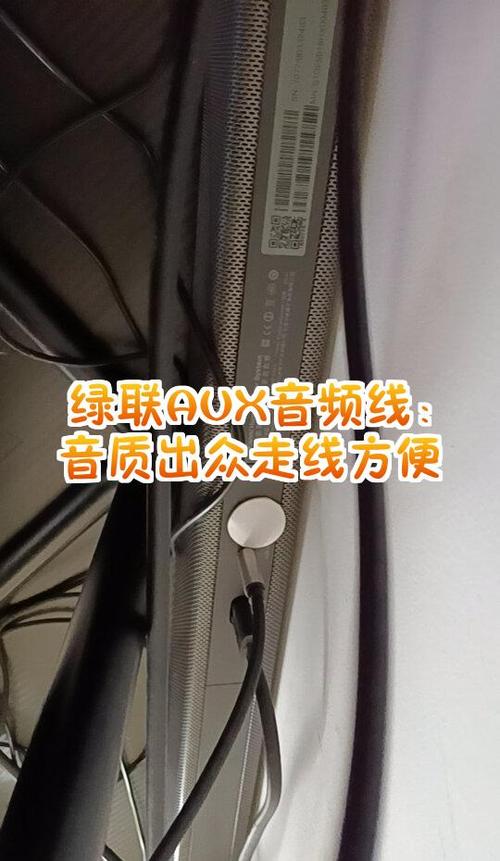 aux音频线和蓝牙哪个音质好缩略图