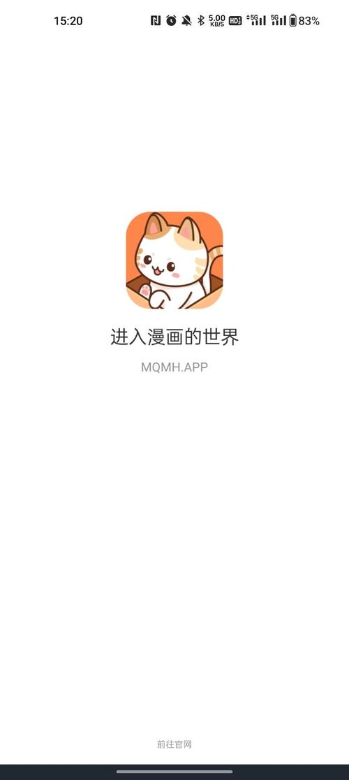叮咚漫画vip账号分享吧缩略图