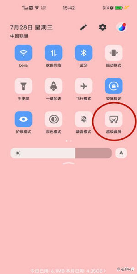 vivo手机录屏功能在哪里设置缩略图