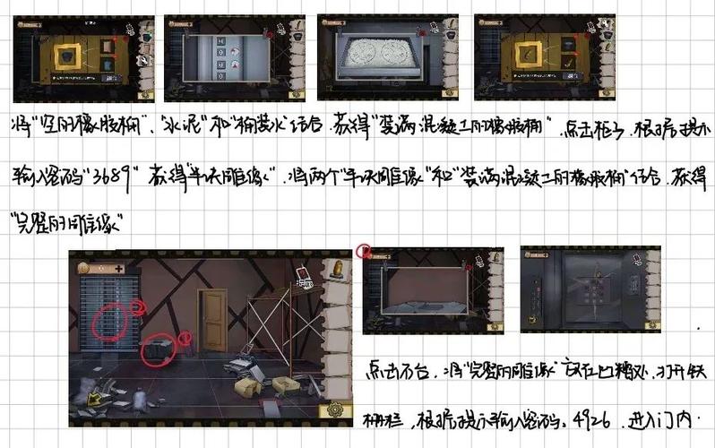 密室逃脱绝境系列1攻略缩略图