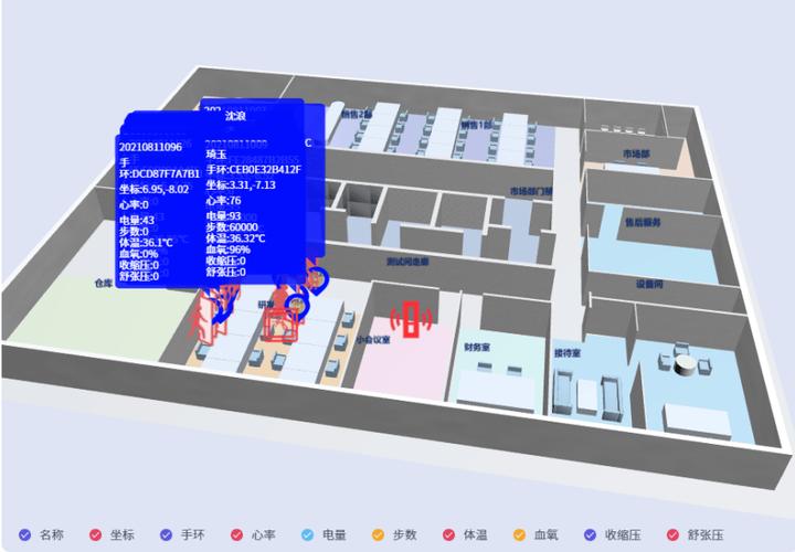 改微信支付密码游戏截图