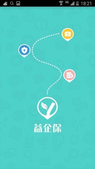 益企赋app下载缩略图