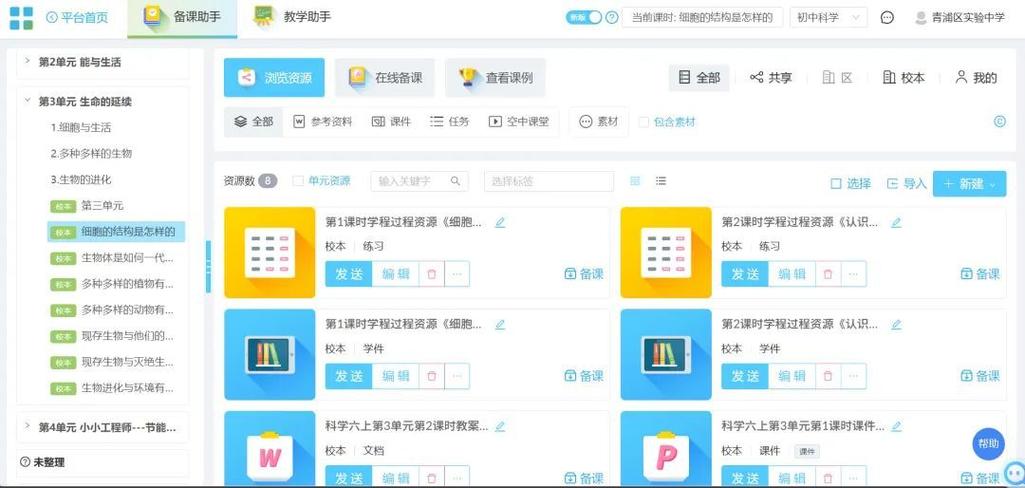ai答题助手游戏截图